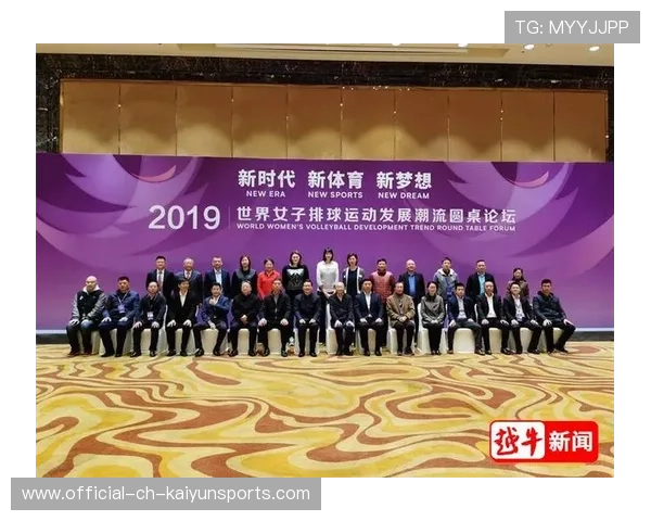 青年女子体育发展论坛聚焦政策扶持与资源配置，青年女子个人形体