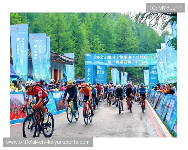 汽车与自行车运动跨界盛会——2025中国“4+2”接力挑战赛全面开启