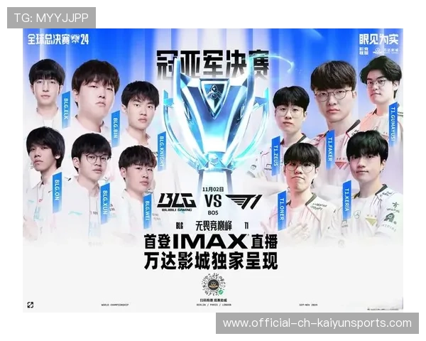 电竞赛事直播如何打造更多亮点时刻，电竞直播内容怎么做